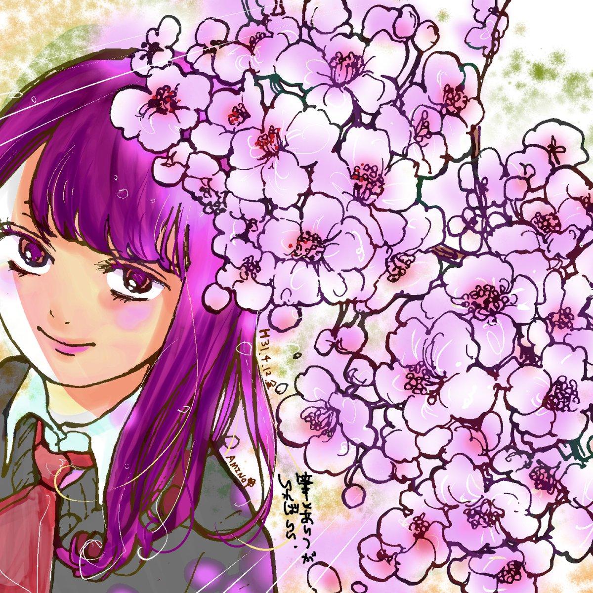 FADE TO AITSU GA IREBAI. - RAW