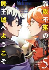 NANKOUFURAKU NO MAOUJOU E YOUKOSO - DEBUFF WA FUYOU TO YUUSHA PARTY O OIDASARETA KURO MADOUSHI, MAOUGUN NO SAIKOU KANBU NI MUKAE