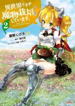 ISEKAI DESU GA MAMONO SAIBAI SHITEIMASU. - RAW