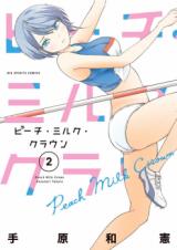 PEACH MILK CROWN - RAW