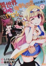 ISEKAI SHOUKAN SARETA GA KYOUSEI SOUKAN SARETA ORE WA SHIKATA NAKU YASERU KOTO NI SHITA. - RAW