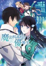 MAHOUKA KOUKOU NO YUUTOUSEI