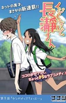 PLEASE DONT BULLY ME, NAGATORO - RAW