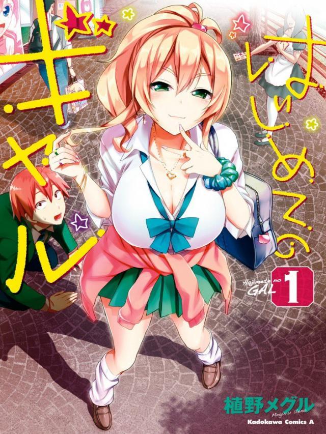 HAJIMETE NO GAL - RAW