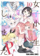 JOSHI SHOUGAKUSEI HAJIMEMASHITA P! - RAW
