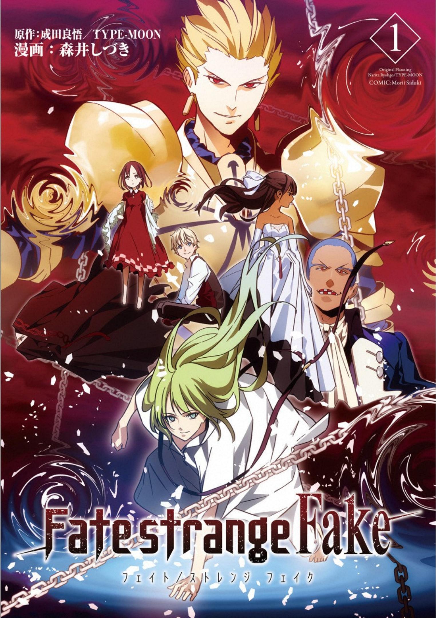 FATE/STRANGE FAKE - RAW