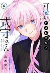 KAWAII DAKE JA NAI SHIKIMORI-SAN - RAW