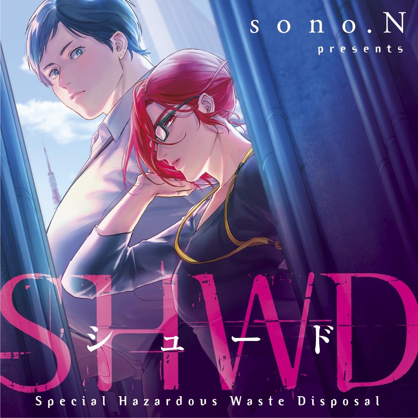 SHWD << PSEUDO>> - RAW