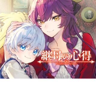 MAMAHAHA NO KOKOROE