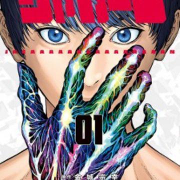 JAGAAAAAAN - RAW