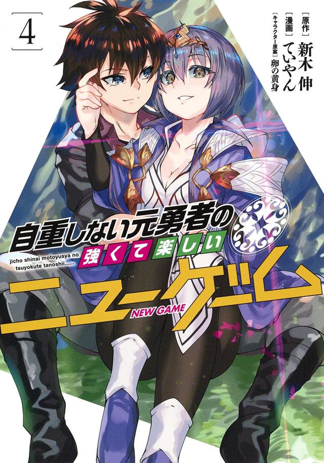 JICHOU SHINAI MOTOYUUSHA NO TSUYOKUTE TANOSHII NEW GAME - RAW