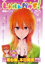 RETORT POUCH! - RAW