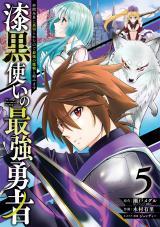 SHIKKOKU TSUKAI NO SAIKYOU YUUSHA: NAKAMA ZENIN NI URAGIRARETA NODE SAIKYOU NO MAMONO TO KUMIMASU