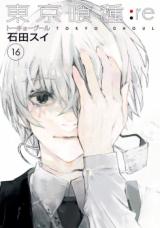 TOKYO GHOUL:RE - RAW