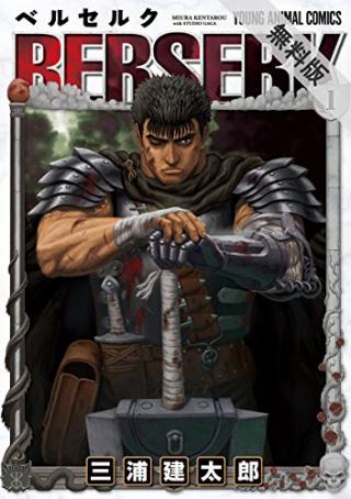 BERSERK - RAW