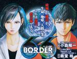 BORDER66 - RAW