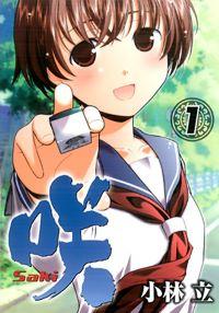 SAKI - RAW