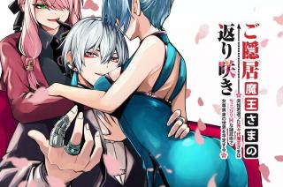 GOINKYO MAOU-SAMA NO KAERIZAKI - RAW