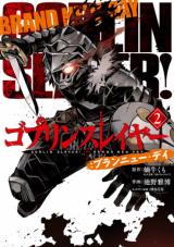 GOBLIN SLAYER: BRAND NEW DAY - RAW