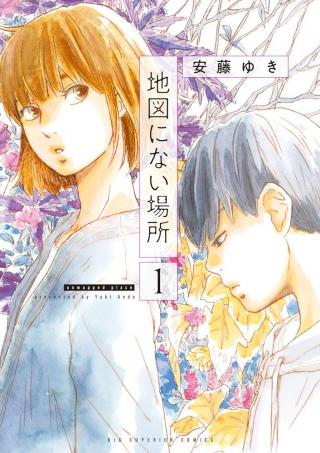 CHIZU NI NAI BASHO - RAW