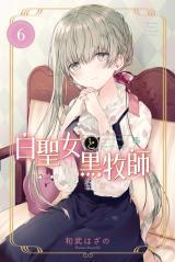 SHIRO SEIJO TO KURO BOKUSHI - RAW