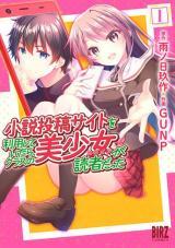 SHOUSETSU TOUKO SAITO O RIYOU SHITE ITARA, KURASU NO BISHOUJO GA GOKUSHADATTA - RAW