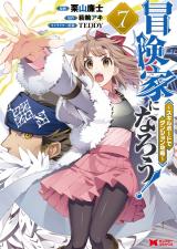 BOKEN-KA NI NAROU!~ SUKIRU BOUDO DE DANJON KORYAKU ~ RAW