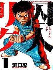 SHUUJIN RIKU - RAW