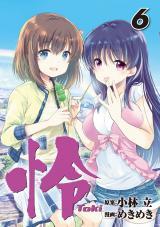 TOKI (KOBAYASHI RITZ) - RAW