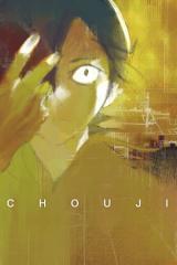 CHOUJIN X