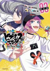HYPNOSIS MIC - BEFORE THE BATTLE - THE DIRTY DAWG