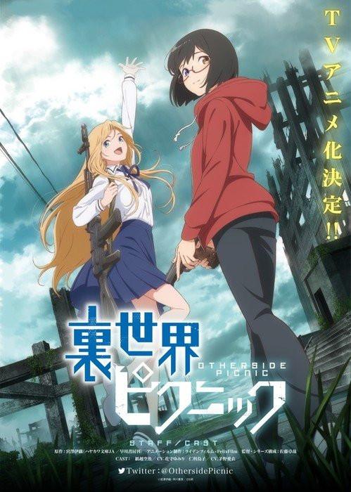 URA SEKAI PICNIC - RAW