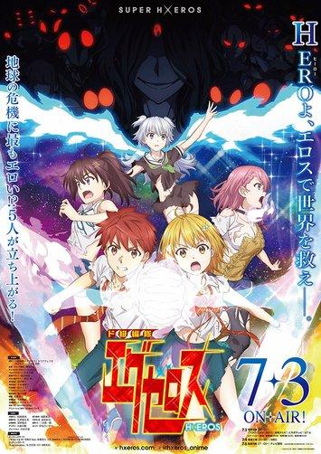 DOKYUU HENTAI HXEROS - RAW
