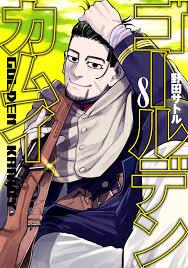 GOLDEN KAMUI - RAW