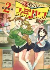 FAMILY YAN - RAW