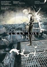 HUMAN LOST: NINGEN SHIKKAKU - RAW