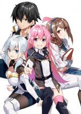 S RANK BOUKENSHA DE ARU ORE NO MUSUME-TACHI WA JUUDO NO FATHER CON DESHITA (MANGA) - RAW