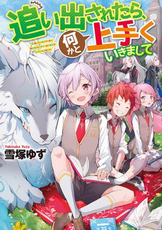 OIDA SARETARA, NANI KATO UMAKU IKIMASHITE (MANGA) - RAW
