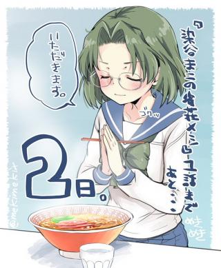 SOMEYA MAKO'S MAHJONG PARLOR FOOD
