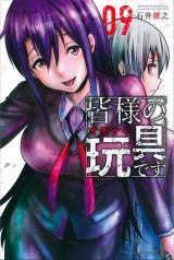 MINA-SAMA NO OMOCHA DESU - RAW