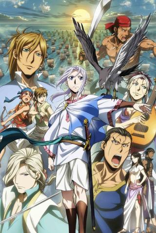 ARSLAN SENKI - RAW