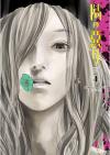 TONARI NO AKUJO - RAW