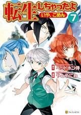 TENSEISHICHATTA YO (IYA, GOMEN) - RAW