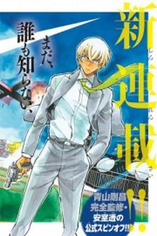 MEITANTEI CONAN ZERO NO NICHIJOU - RAW