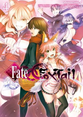 FATE/EXTRA CCC - FOXTAIL - RAW