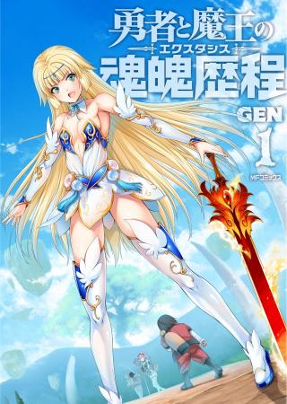 YUUSHA TO MAOU NO KONPAKU REKITEI - RAW