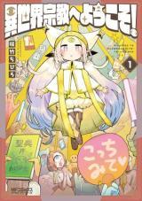 ISEKAI SHUUKYOU E YOUKOSO - RAW