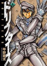 DRIFTERS - RAW