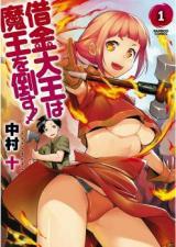 SYAKKIN DAIOU WA MAOU O TAOSU! - RAW