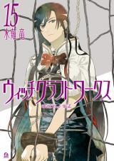 WITCH CRAFT WORKS - RAW